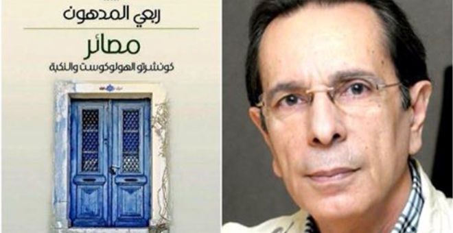 ربعي المدهون أول  كاتب فلسطيني يفوز بالجائزة العالمية للرواية العربية 