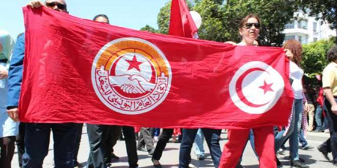 أكبر مركزية نقابية في تونس
