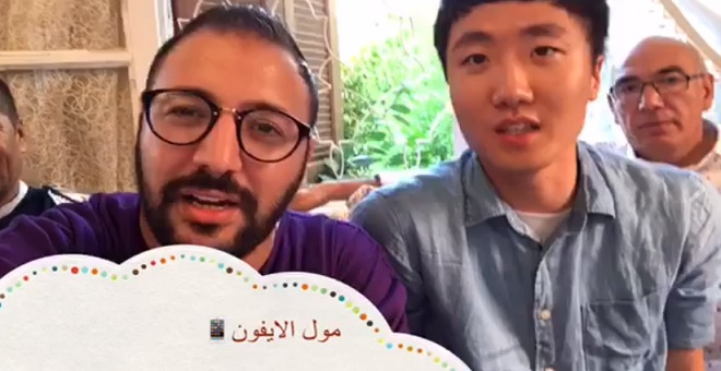 إيكو مترجما من اللغة الكورية إلى الدارجة المغربية في فيديو طريف