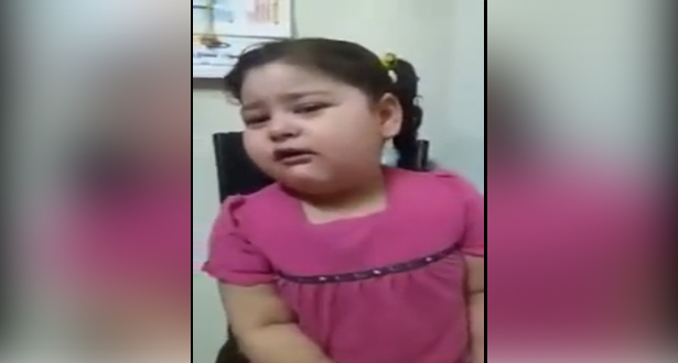 فيديو طريف لطفلة عند اخصائية التغذية تعتصر ألماً وحرقة لمنعها من أكل أصناف من الطعام