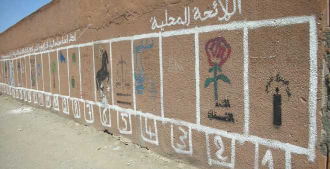 الحملة الانتخابية في المغرب تبدأ بداية ملتهبة!