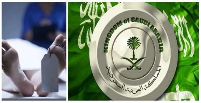 السفارة السعودية تدخل على الخط في حادثة جثة 