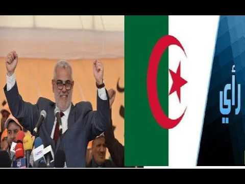 هذا ما قالته قناة جزائرية عن انتخابات المغرب