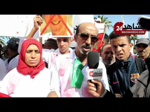 مواطنون وجمعويون يطالبون من البيضاء بمعاقبة الطبيب ''قاتل أمينة''