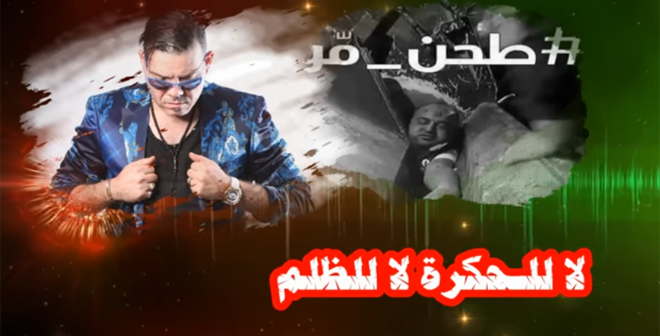 بالفيديو...عادل الميلودي يغني عن سعد لمجرد ومحسن فكري !!