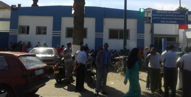 سكان بمراكش يخرجون احتجاجا ضد مركز صحي لهذا السبب