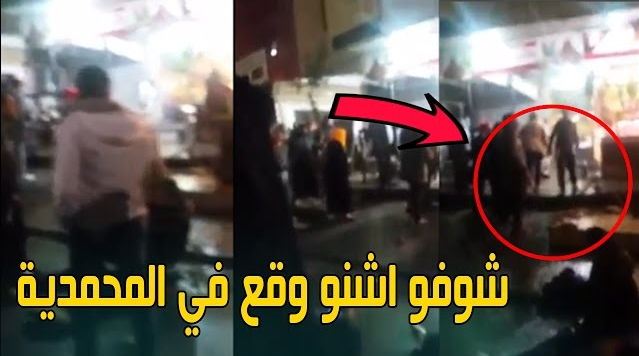 فيديو خطير.. جريمة قتل مروعة تهز مدينة المحمدية