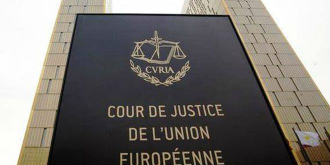 قرار المحكمة الأوروبية