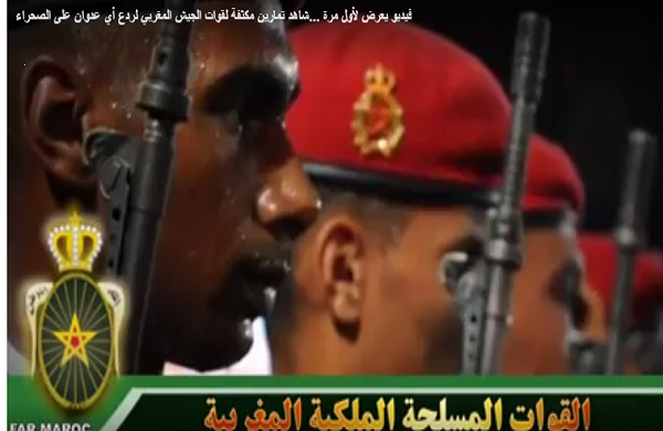 فيديو يعرض لأول مرة ...شاهد تمارين مكثفة لقوات الجيش المغربي لردع أي عدوان على الصحراء