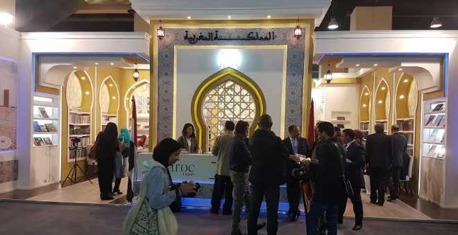 معرض القاهرة الدولي للكتاب يحتفي بالمغرب كضيف شرف ويفتتح أبوابه