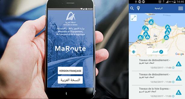 إطلاق تطبيق “ماروت” لمساعدة السائقين على الطرق وتأمين سفرهم