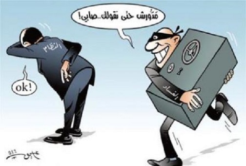 تجاوز القانون في الجزائر أصبح طبيعة مكرسة