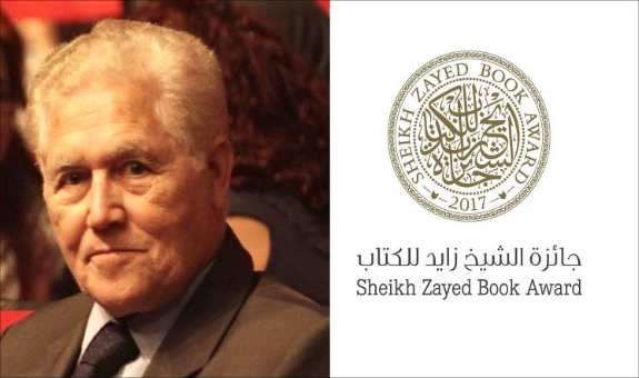 اتحاد كتاب المغرب يهنيء المفكر عبد الله العروي باختياره