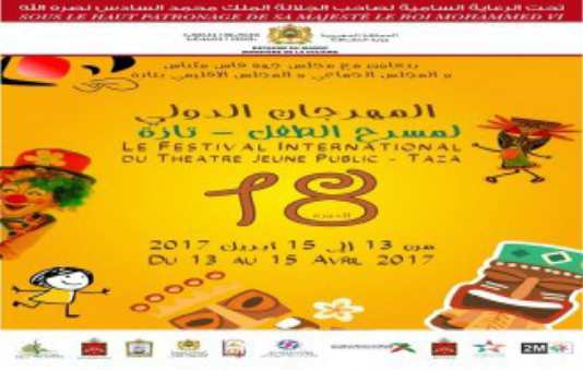 المهرجان الدولي لمسرح الطفل بتازة يستقطب مشاركة 13 دولة