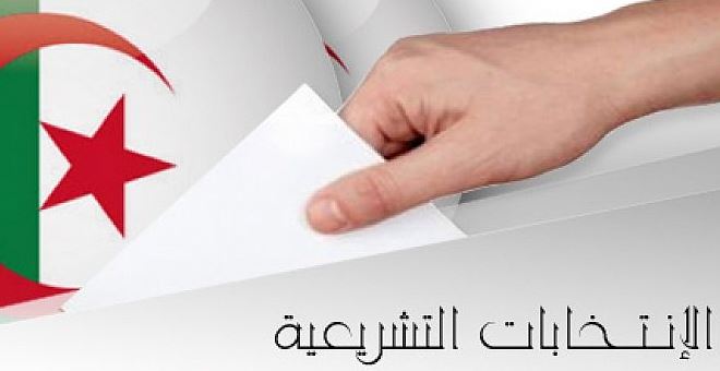 الانتخابات التشريعية في الجزائر.. 