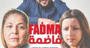الفيلم المغربي "فاضمة"