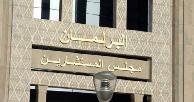 فرق الأغلبية والمعارضة بمجلس المستشارين تندد بتصريحات وزير الخارجية الجزائري