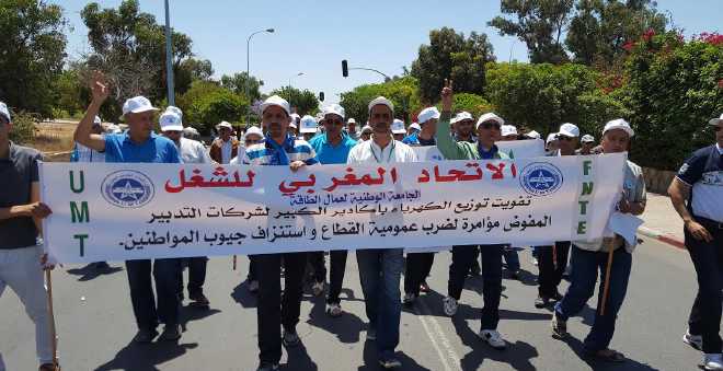 عمال الطاقة بأكادير يستغلون عيد الشغل للاحتجاج على قرار الوالي العدوي