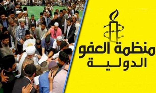 العفو الدولية تدعو الجزائر للكف عن قمع الطائفة الأحمدية