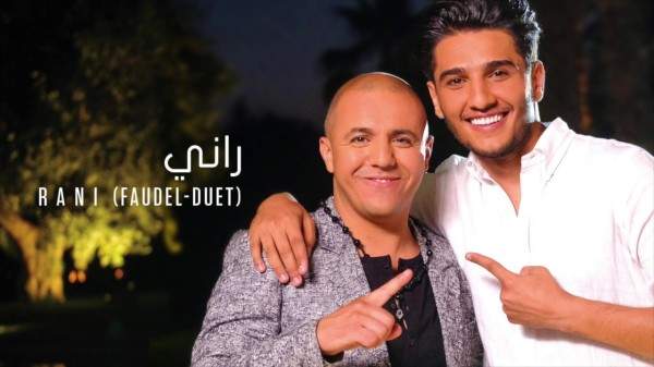 فضيل ومحمد عساف يطرحان فيديو ترويجي لأغنيتهما الجديدة 