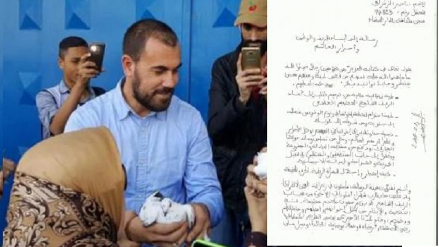 رسالة من السجن يؤكد فيها الزفزافي براءته مع باقي معتقلي الحسيمة