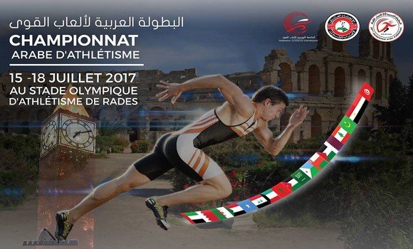 المغرب يهيمن على البطولة العربية لألعاب القوى