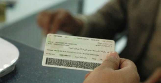 لهذه الأسباب الحكومة ستغير أرقام البطاقة الوطنية عند جل المغاربة