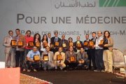 المؤتمر المغربي لطب الأسنان في نسخته الثانية بمراكش