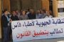 نشطاء ينصحون سكان الحسيمة بالالتزام بقرار الداخلية