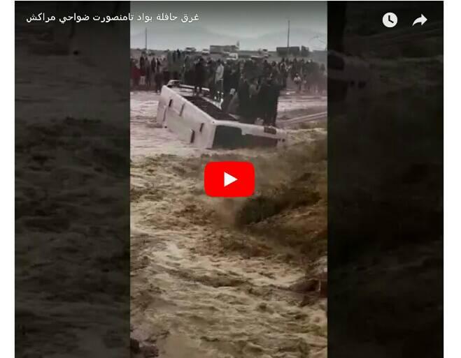 مياه الأمطار تجرف حافلة بمراكش.. وعشرات المصابين ينقلون للمستشفى