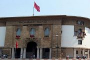 بنك المغرب: وتيرة القروض البنكية تتباطأ إلى 5.4 في المائة