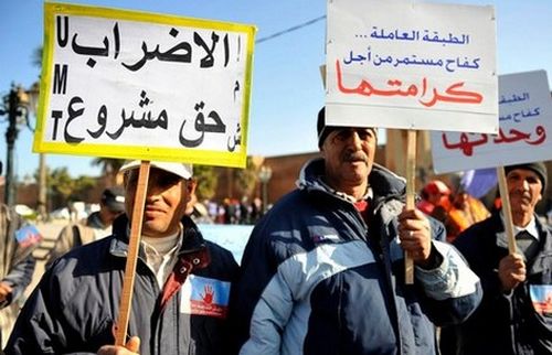 الاتحاد المغربي للشغل يشُل المحافظات العقارية بإضراب وطني