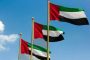 الإمارات في حداد بسبب وفاة والدة الشيخ خليفة