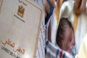 وزارة الداخلية.. المغاربة أحرار في اختيار أسماء مواليدهم