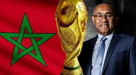 الكاف يجدد دعمه للمغرب في استضافة مونديال 2026