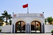 مجلة دولية تصنف 3 جامعات مغربية ضمن أفضل الجامعات العربية