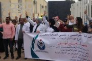 بالصور.. ممرضو وتقنيو البيضاء يضغطون لتحقيق ''مطالب الحركة''