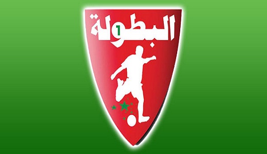 الدوري المغربي... فريق يهدد بالانسحاب