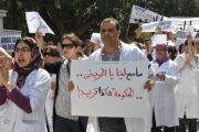 إضراب وطني عام مرتقب الخميس في قطاع الصحة تنديدا بالسعي الى الخوصصة