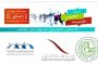 مؤسسة محمد السادس للنهوض بالأعمال الاجتماعية تنظم أبوابها المفتوحة