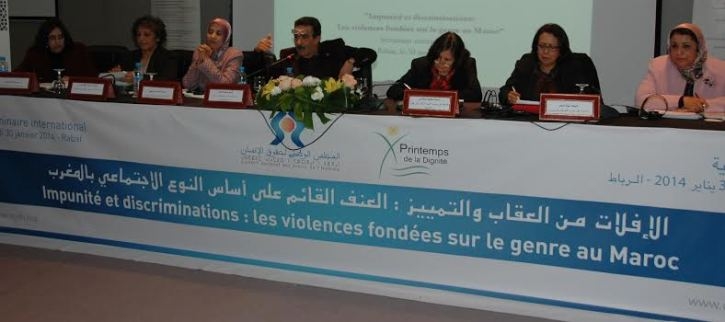 برلمانية مغربية :ضرورة توفر إرادة سياسية قوية لتكريس المساواة كقيمة ديمقراطية