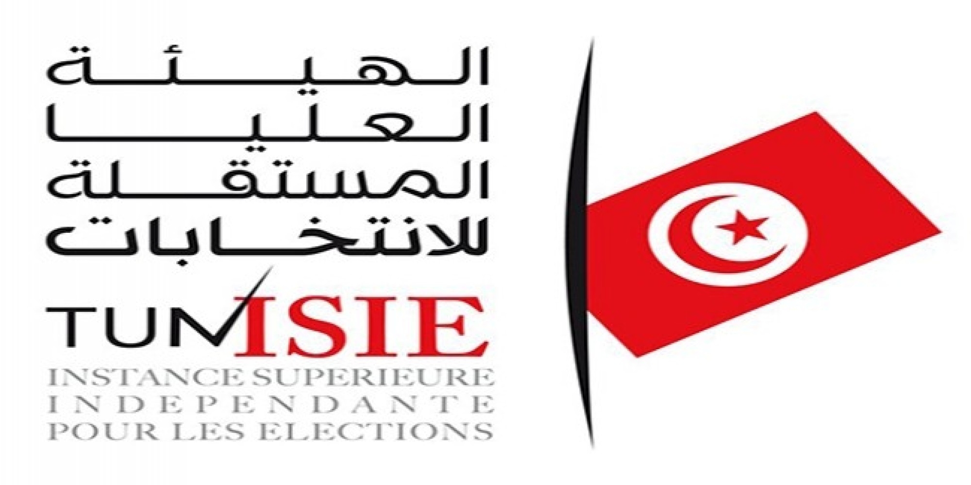 الهيئة العليا للانتخابات بتونس تتلقى دفعة مالية بقيمة 10 مليون دينار