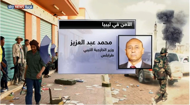 وزير الخارجية الليبي: 