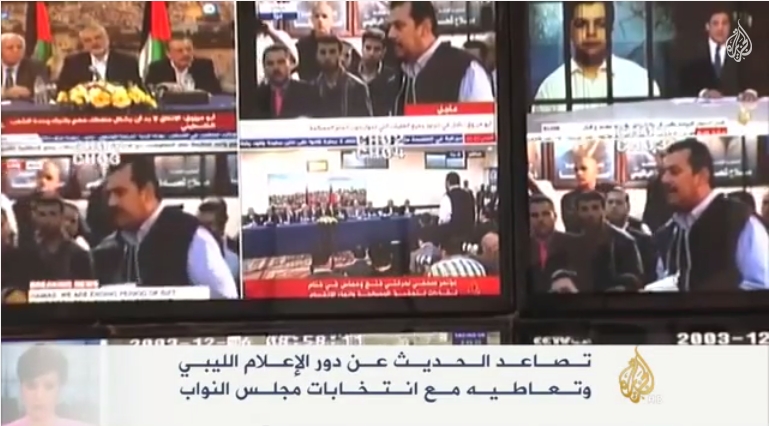 كيف يغطي الإعلام الليبي الانتخابات