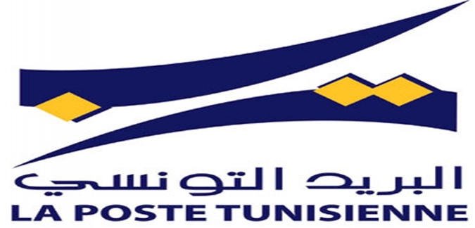 البريد التونسي يضع منظومة للمقاومة تمويل الإرهاب..