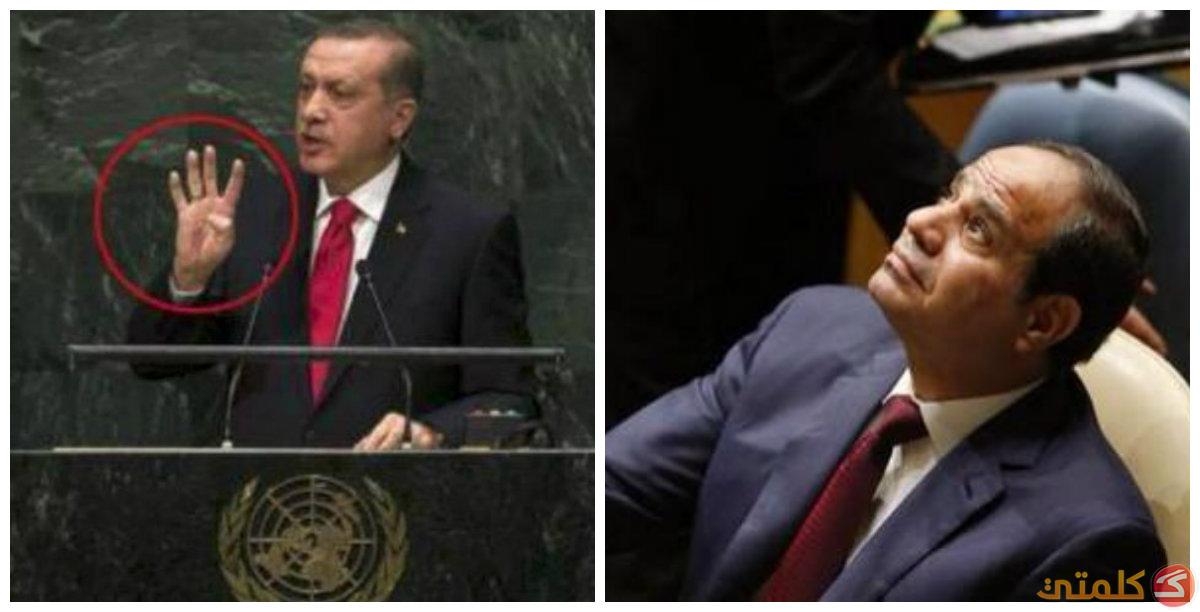 أردوغان يرفع إشارة 