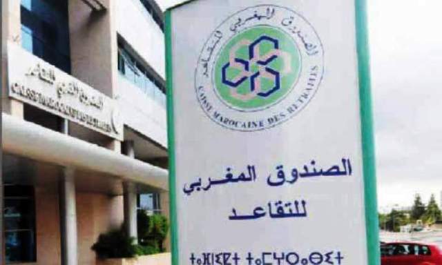 تمديد مدة انتداب أعضاء المجلس الإداري للصندوق المغربي للتقاعد