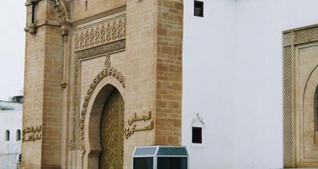 المجلس الدستوري المغربي يصدر قانون تسيير أشغال الحكومة والوضع القانوني لأعضائها