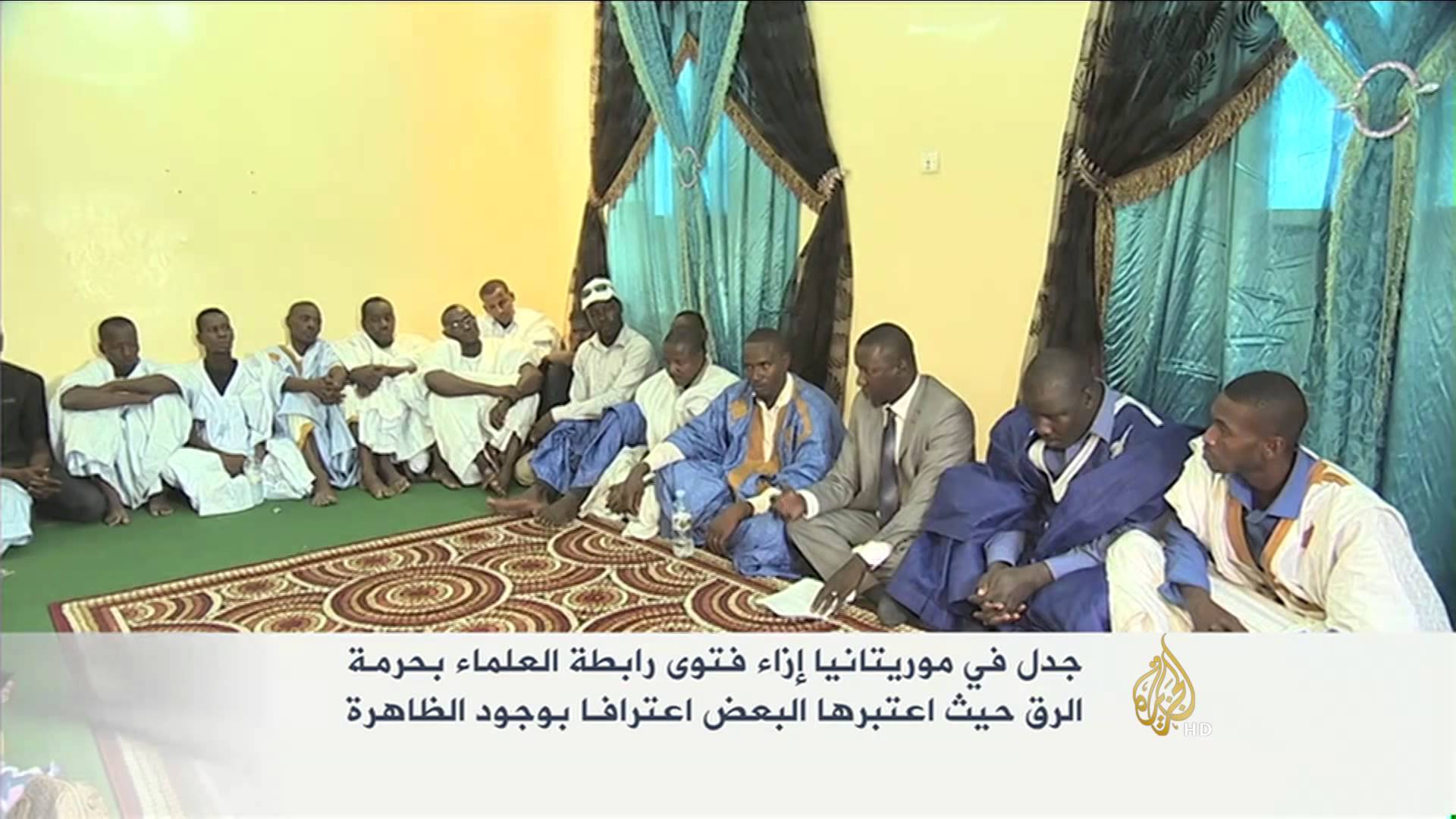 موريتانيا..استمرار الجدل بخصوص العبودية