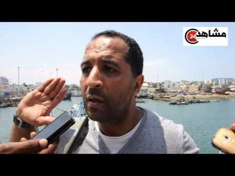 تجار السمك في ميناء الدار البيضاء يقاطعون المزادات العلنية